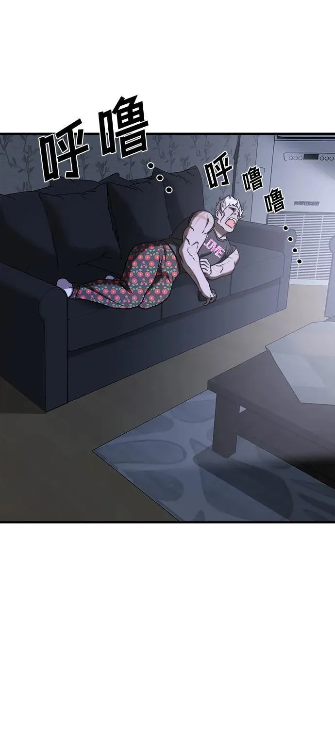 第61话 第70页