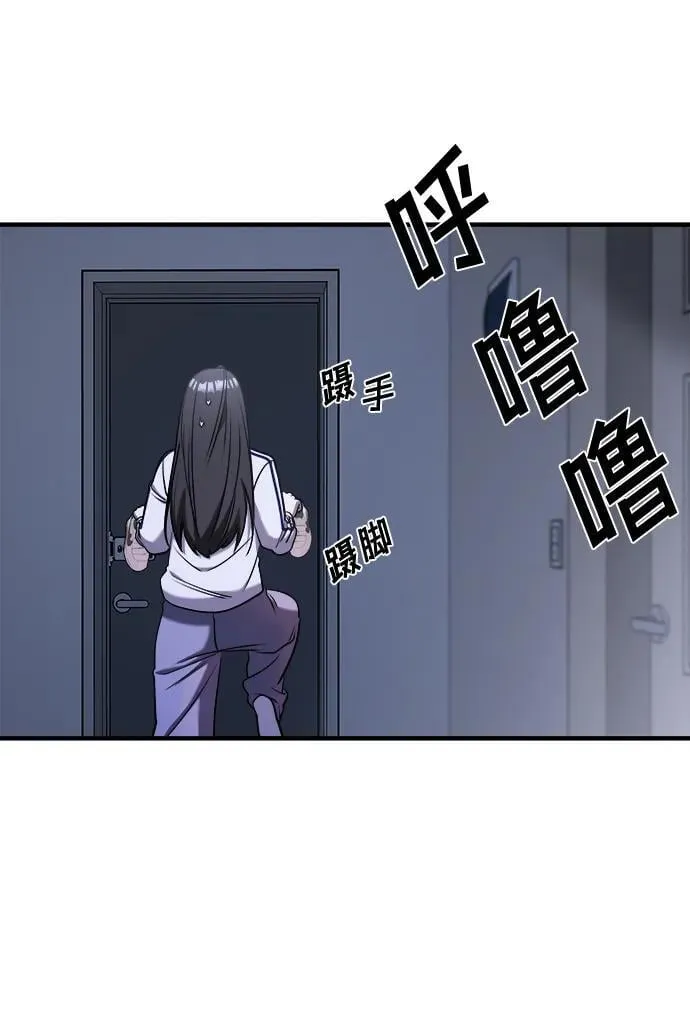 第61话 第71页