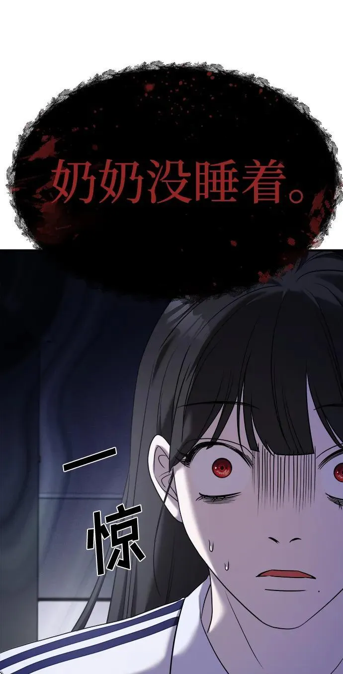 第61话 第72页