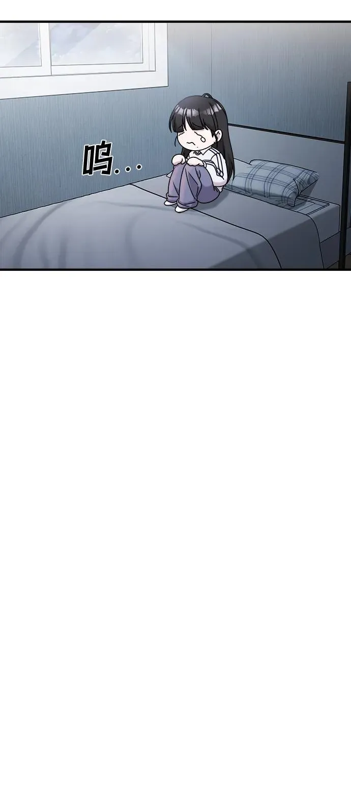 第61话 第74页