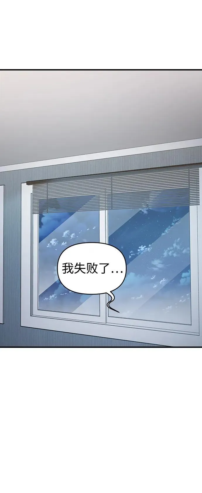 第61话 第75页
