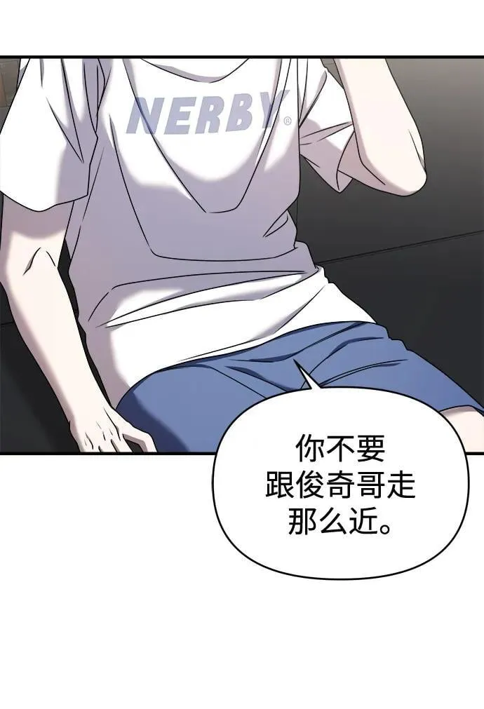 第61话 第79页