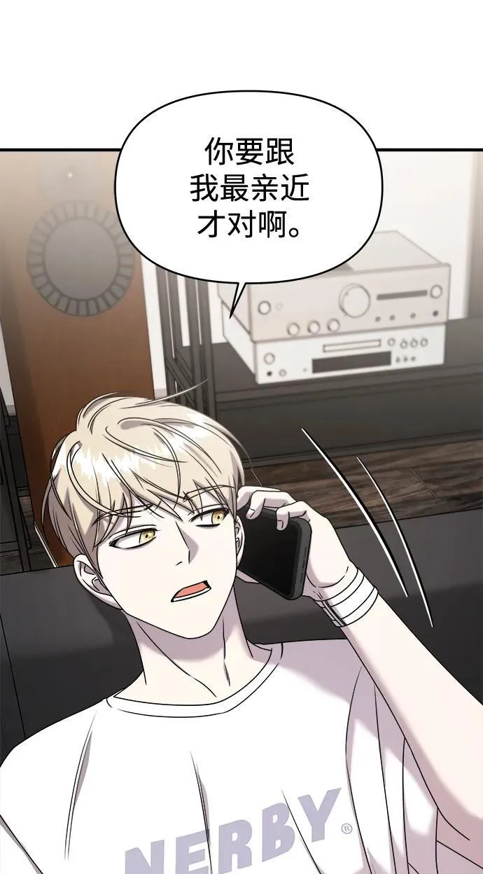 第61话 第80页