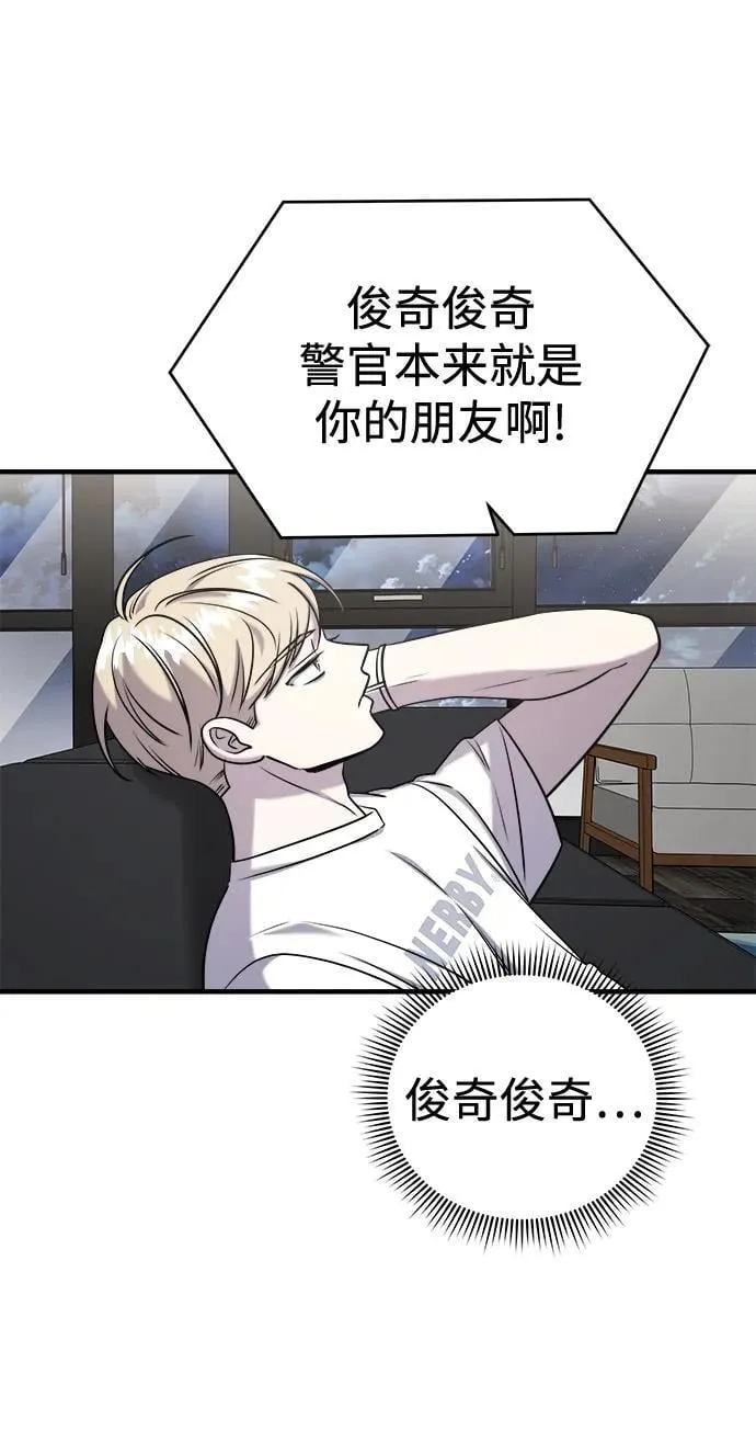 第61话 第83页