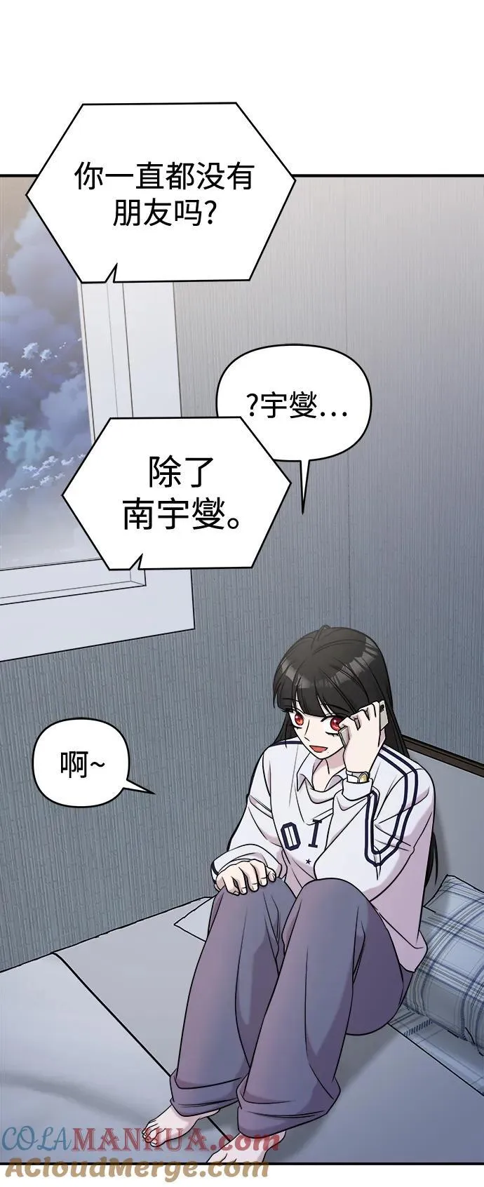 第61话 第89页