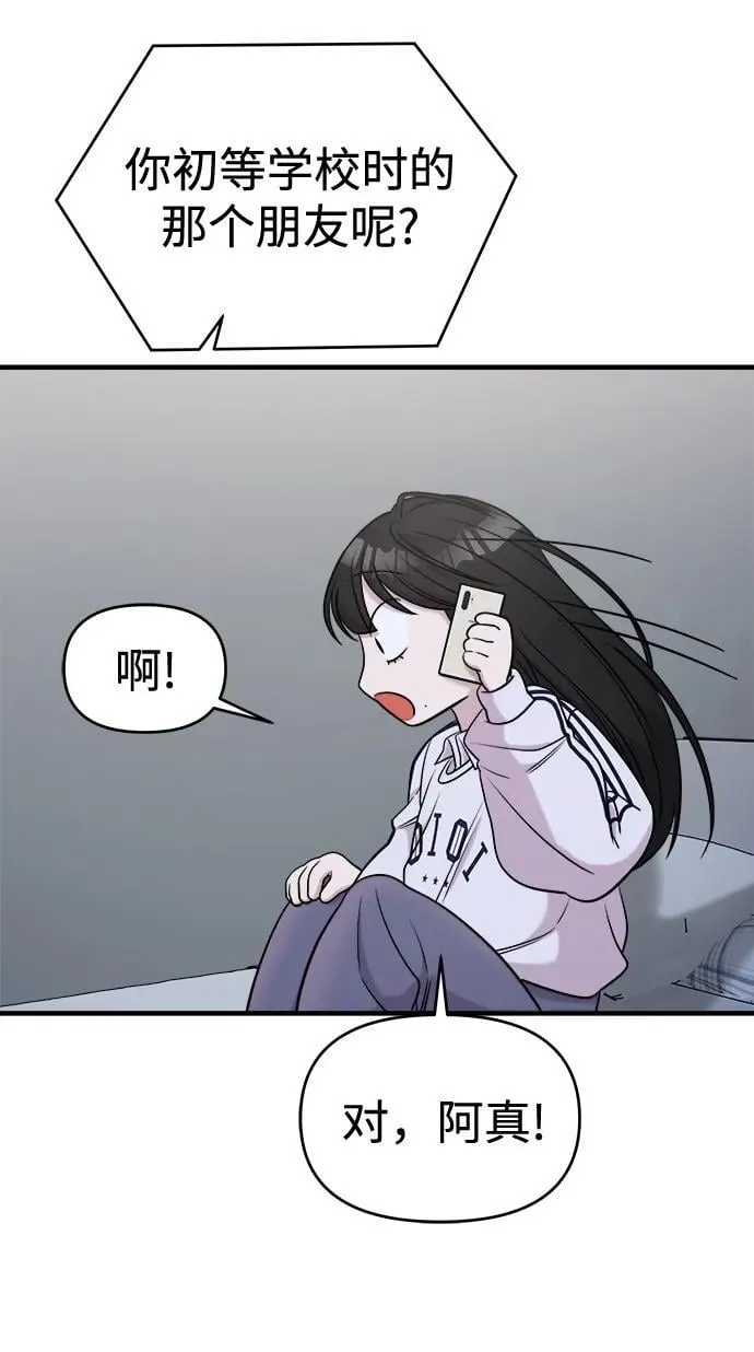 第61话 第95页