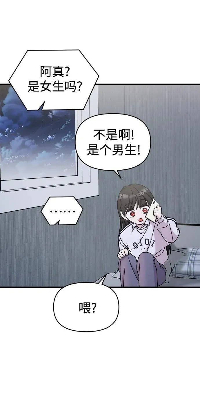 第61话 第96页