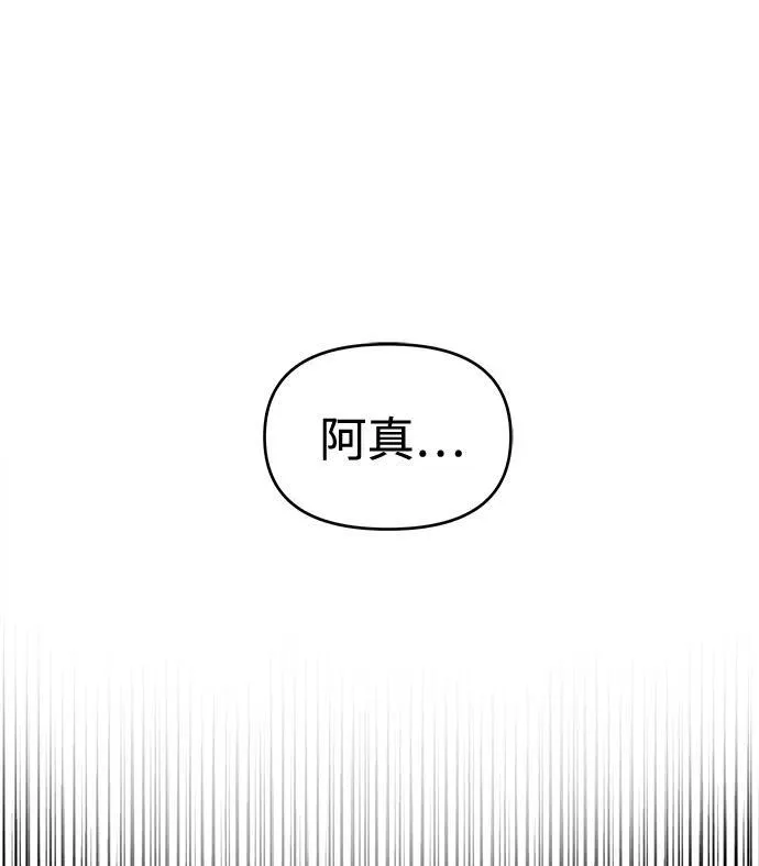 第61话 第98页