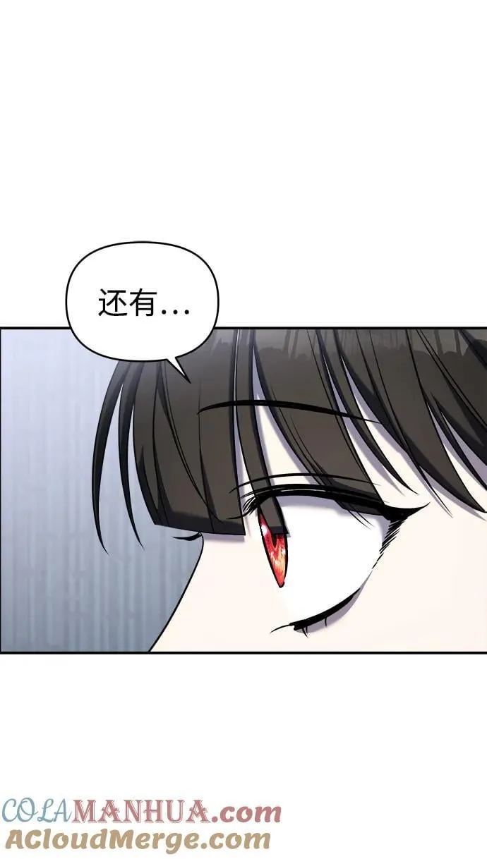 第61话 第101页