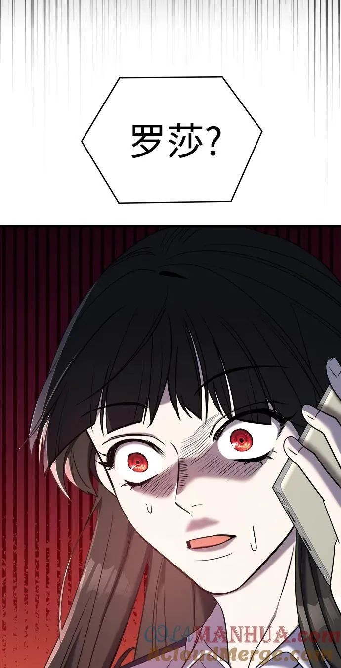第61话 第109页