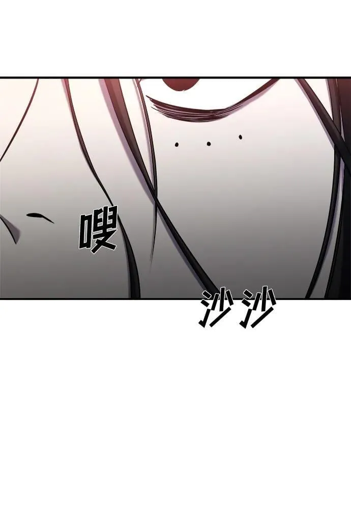 第61话 第112页