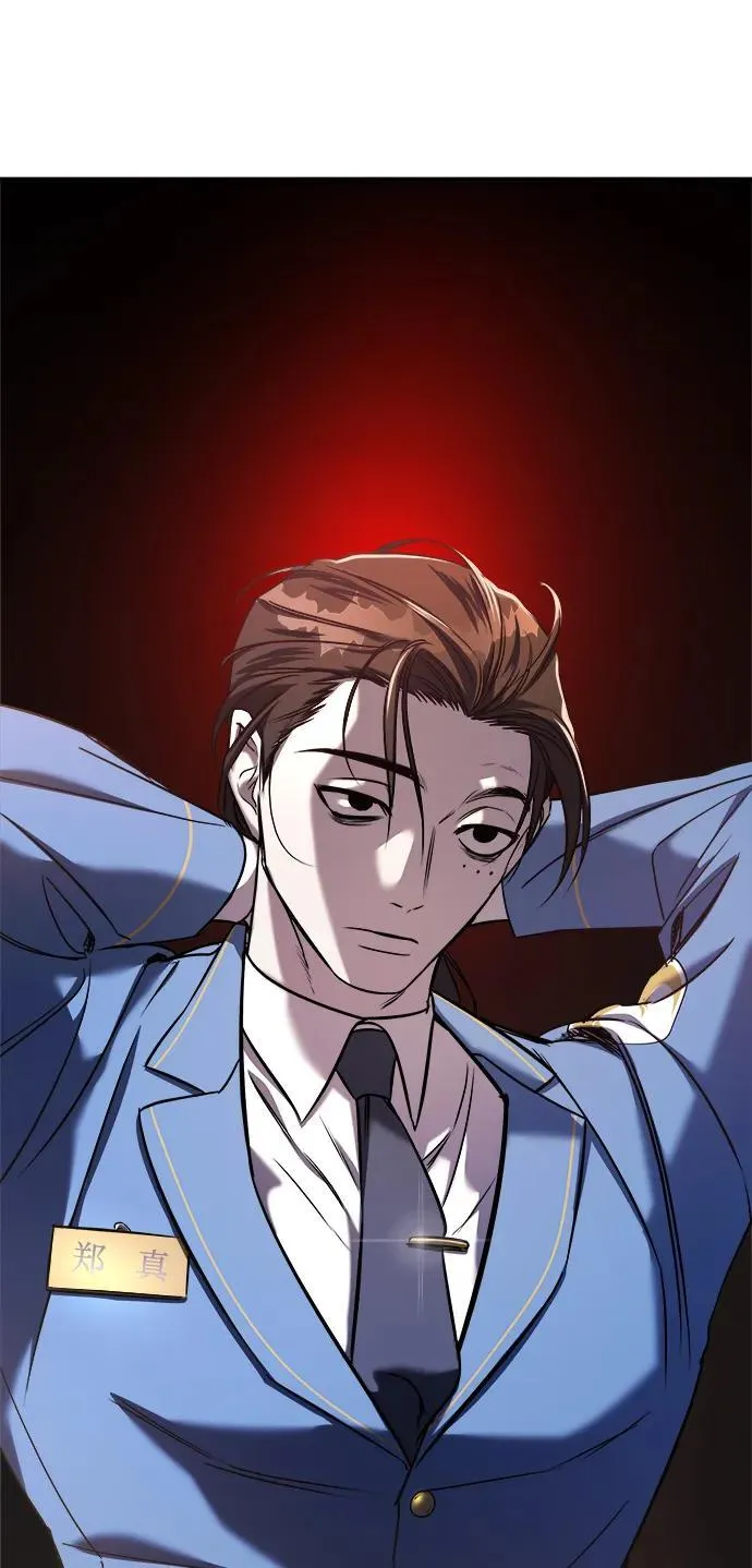 第61话 第116页