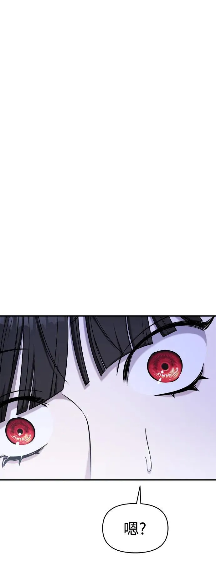 第62话 第4页