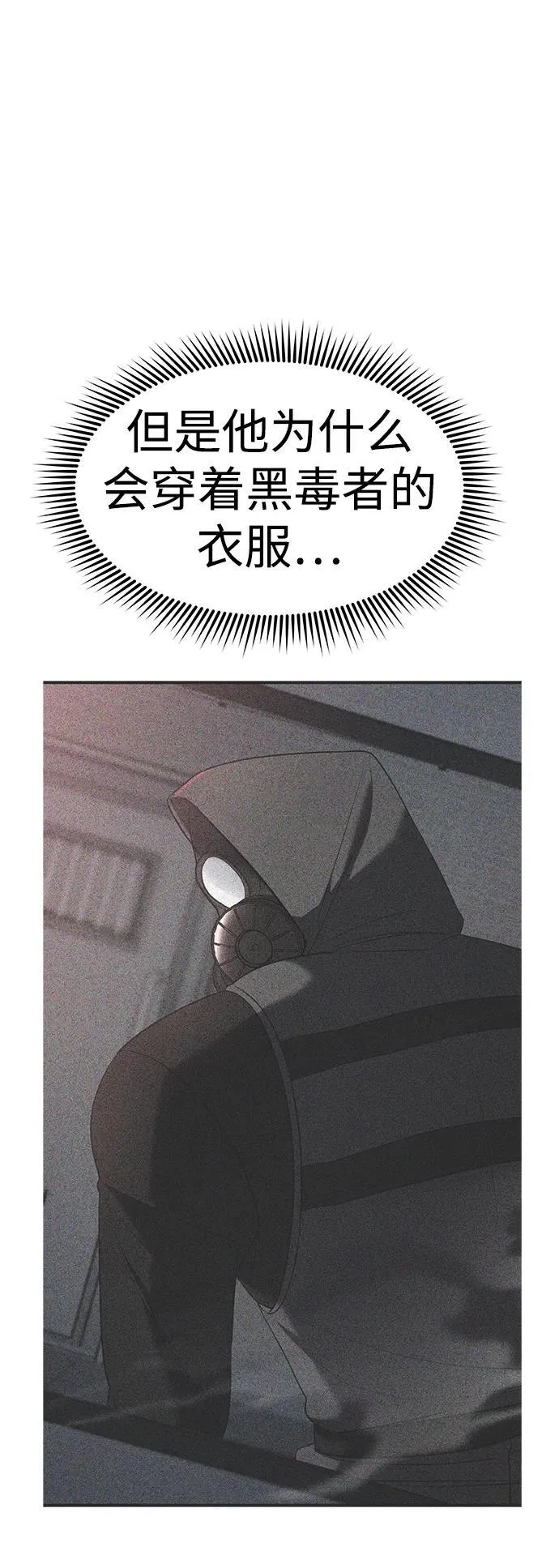 第62话 第15页