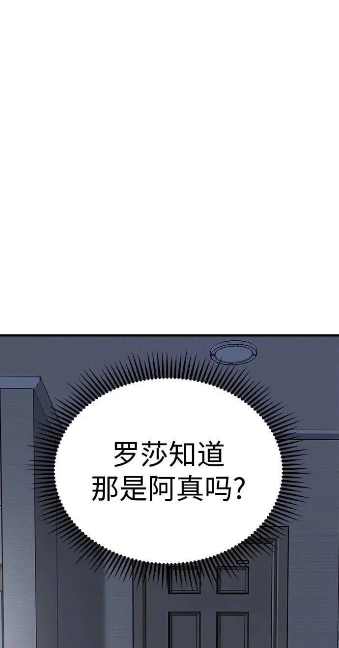 第62话 第16页