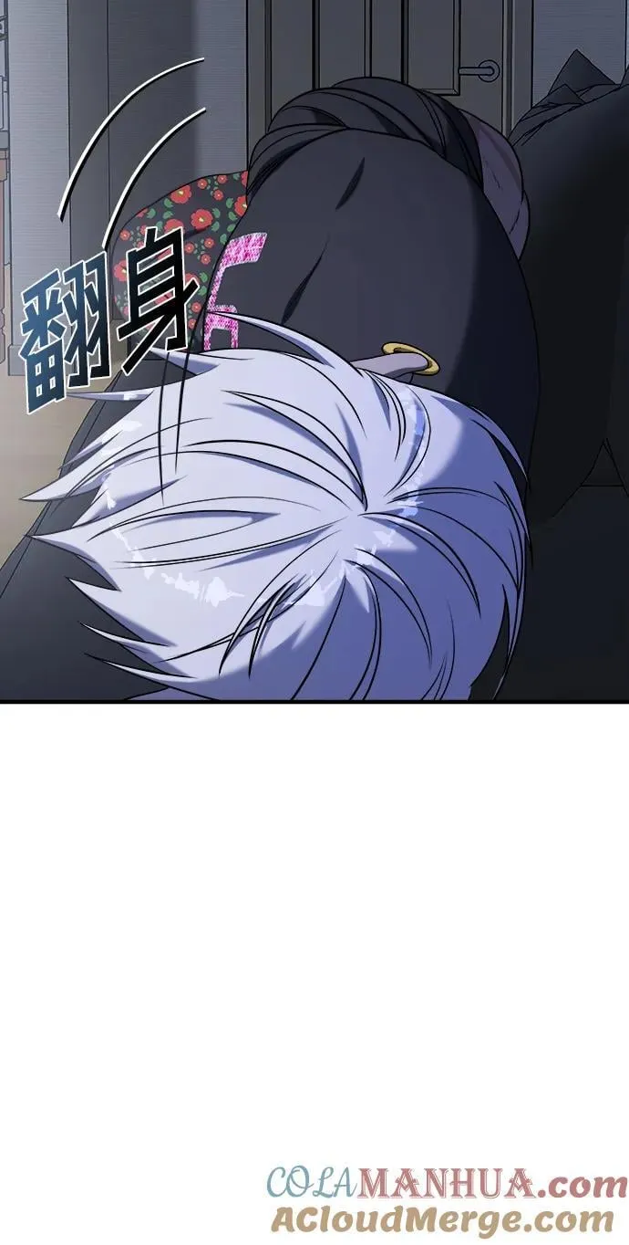 第62话 第17页