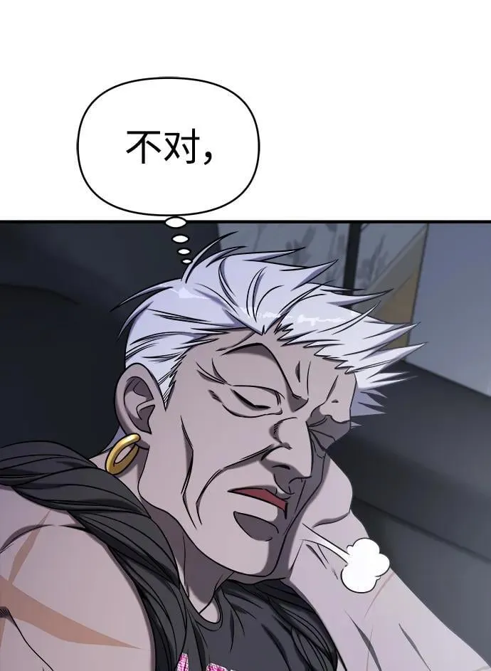 第62话 第18页