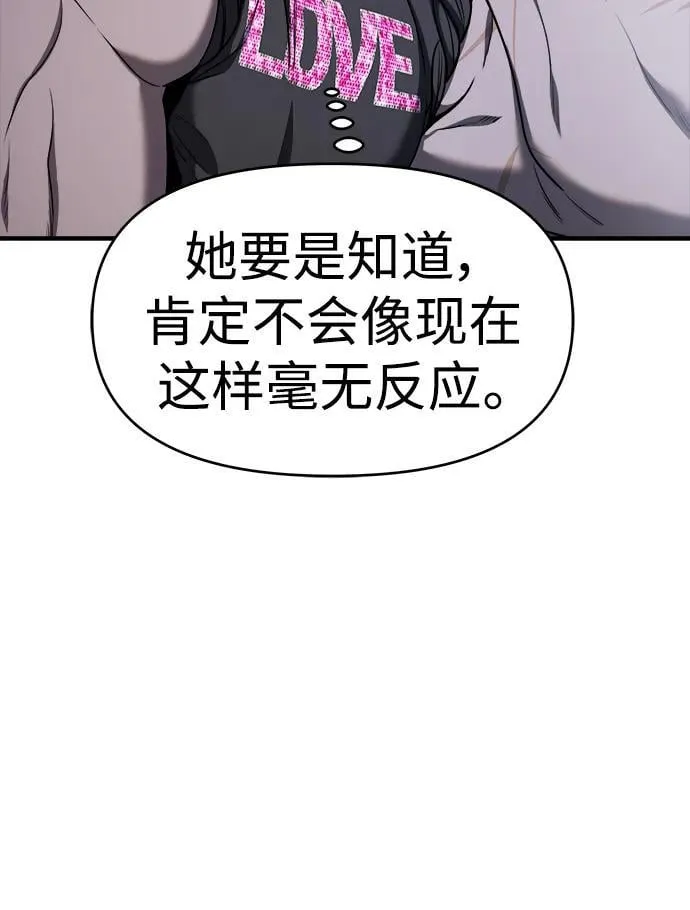 第62话 第19页