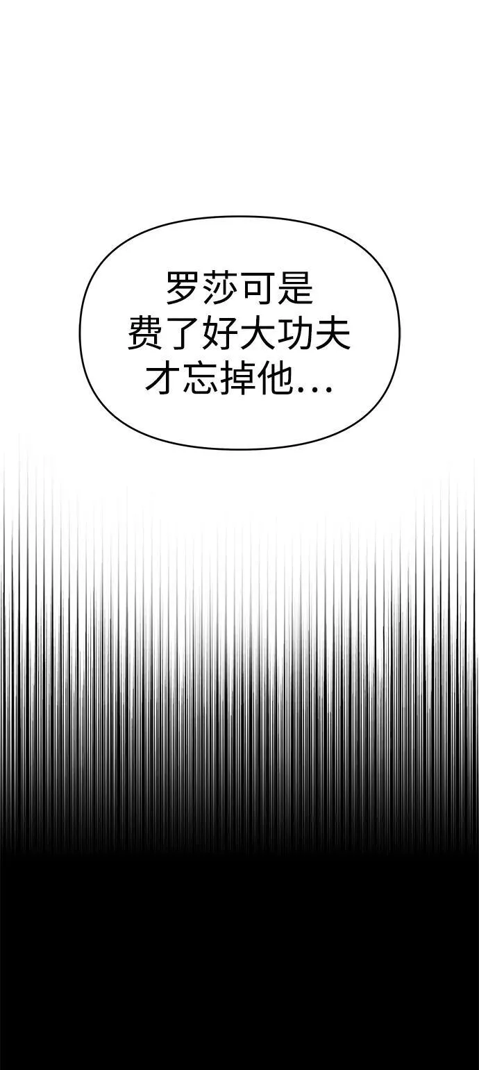 第62话 第20页