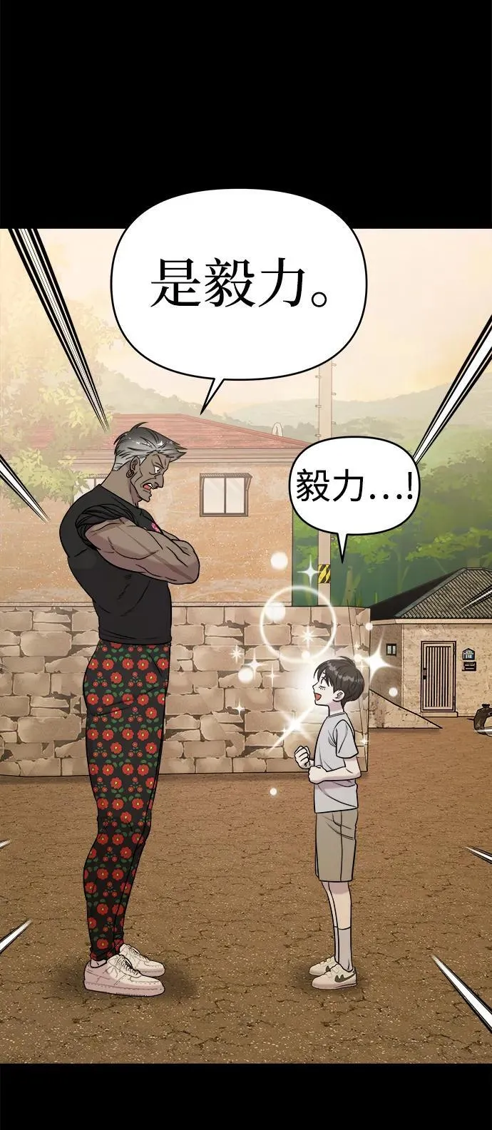 第62话 第26页