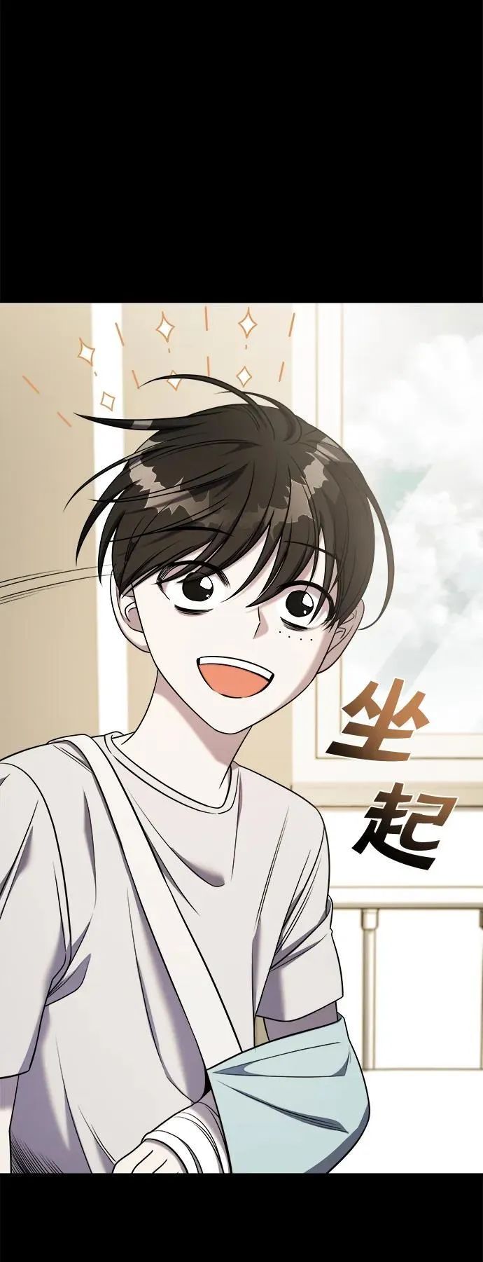 第62话 第38页