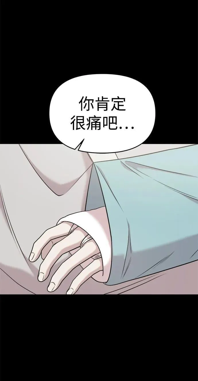 第62话 第42页