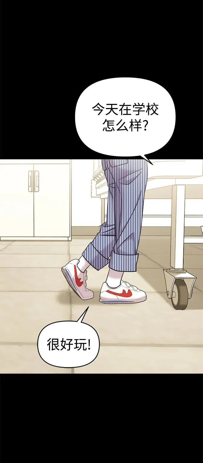 第62话 第44页