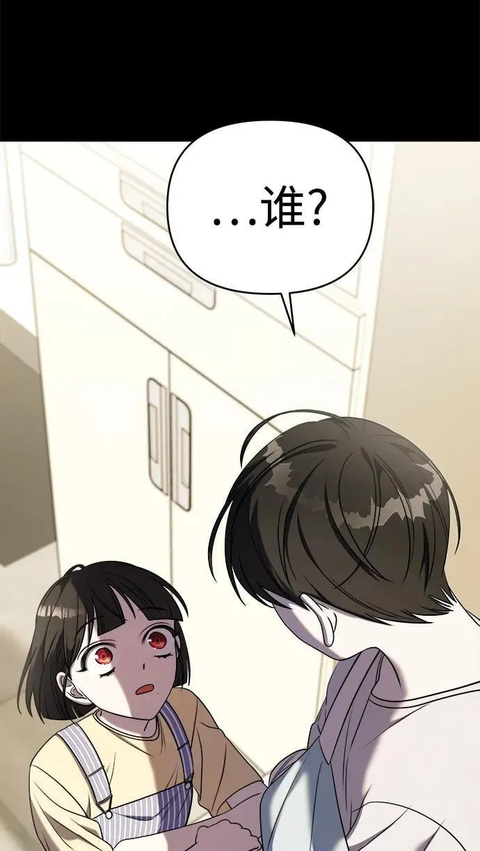 第62话 第48页