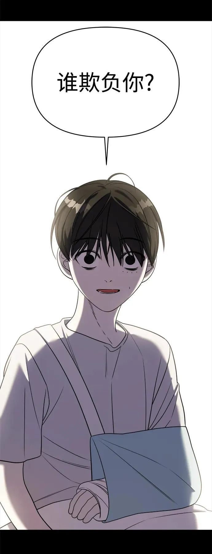 第62话 第50页