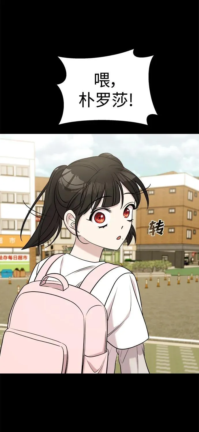 第62话 第54页