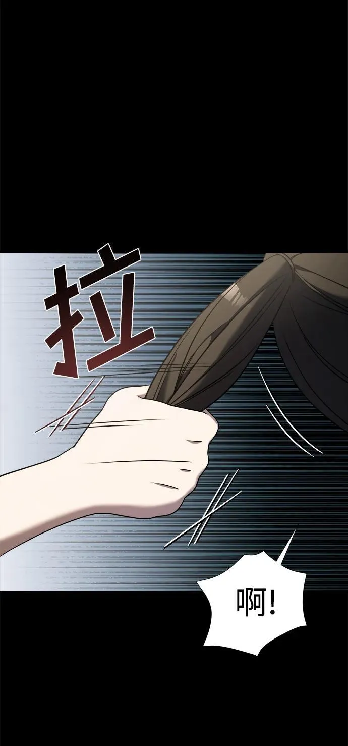 第62话 第55页