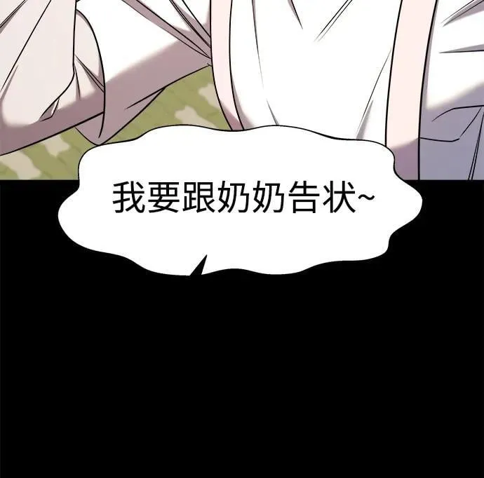 第62话 第58页