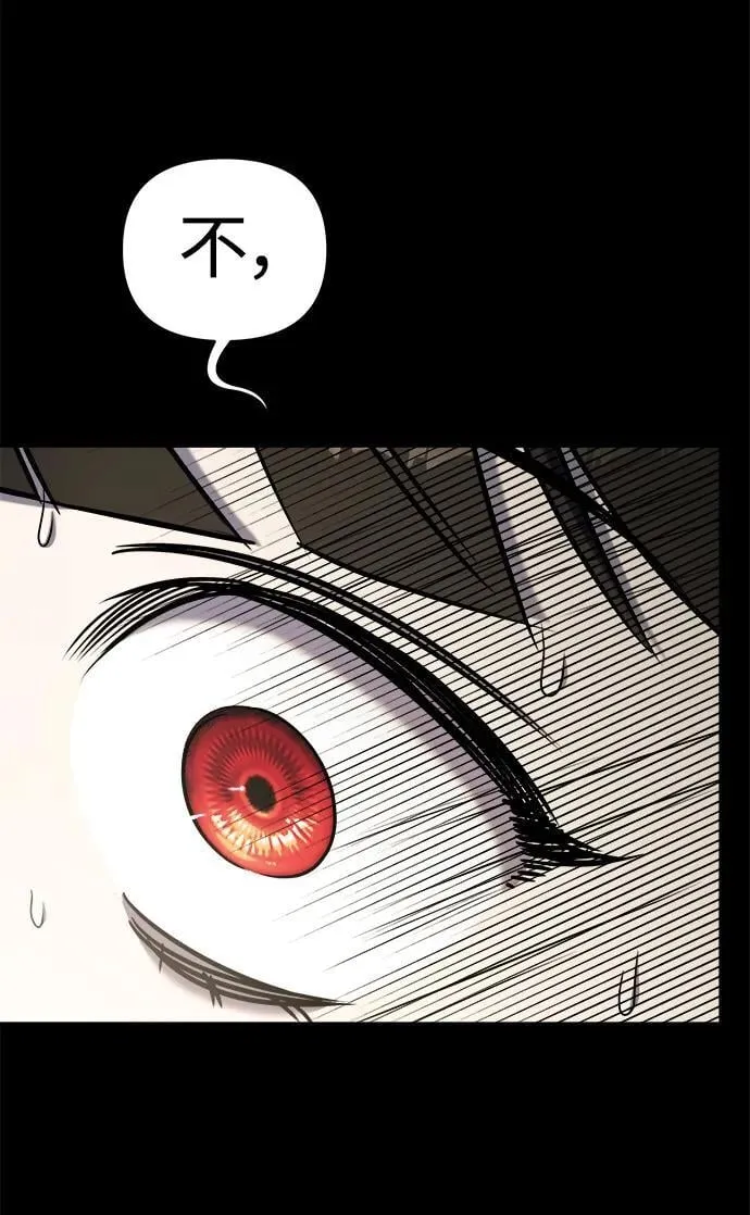 第62话 第66页