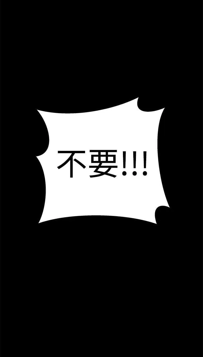 第62话 第67页