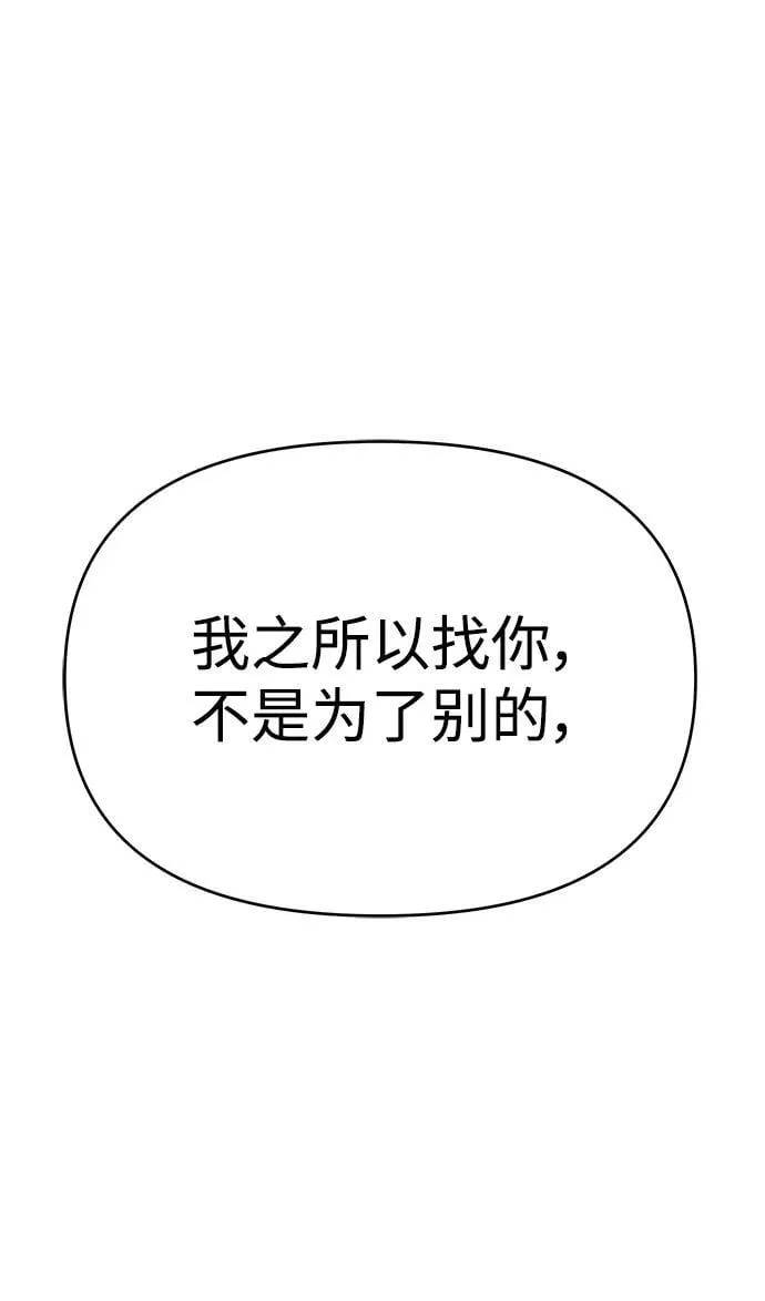 第62话 第76页