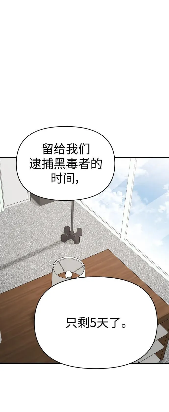 第62话 第78页