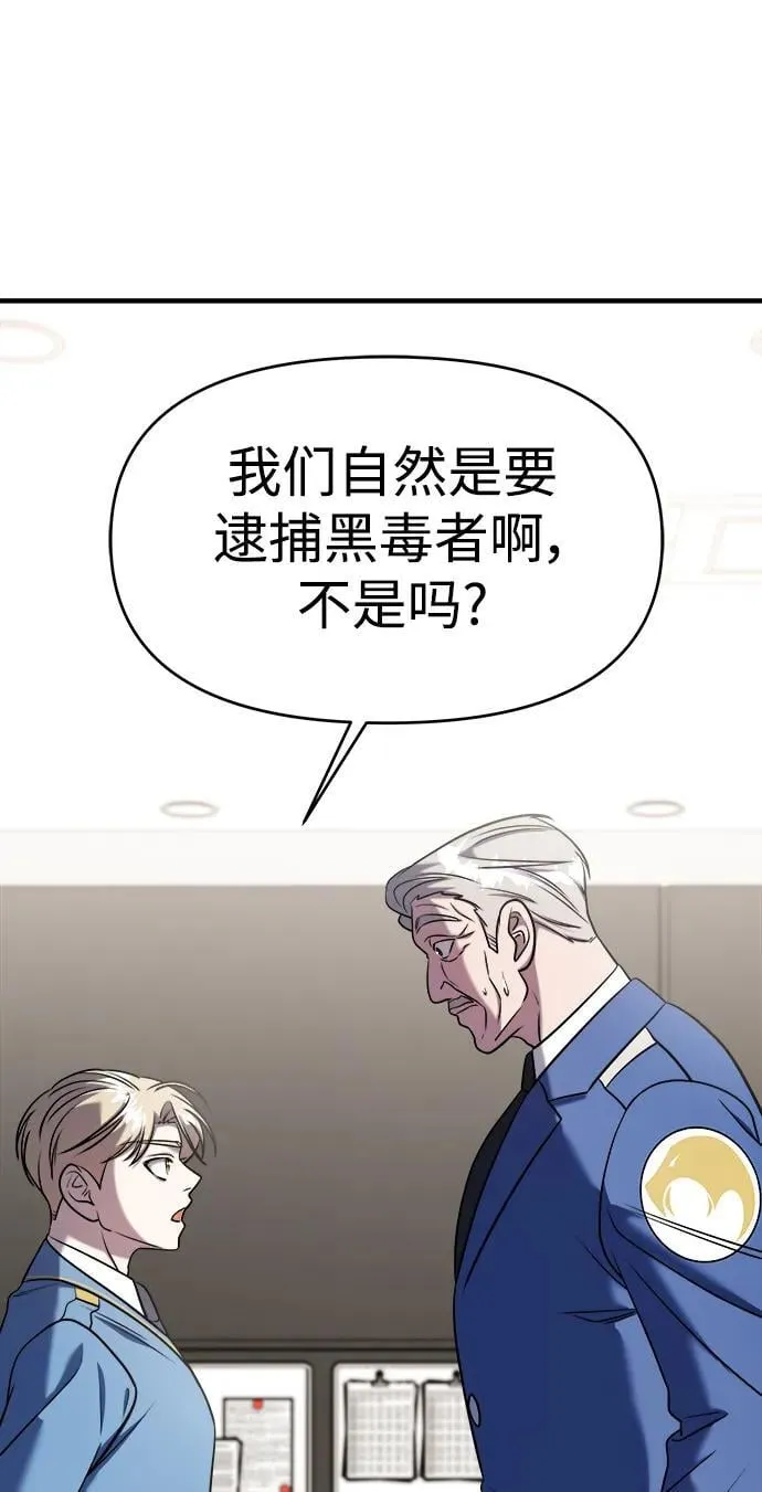 第62话 第84页