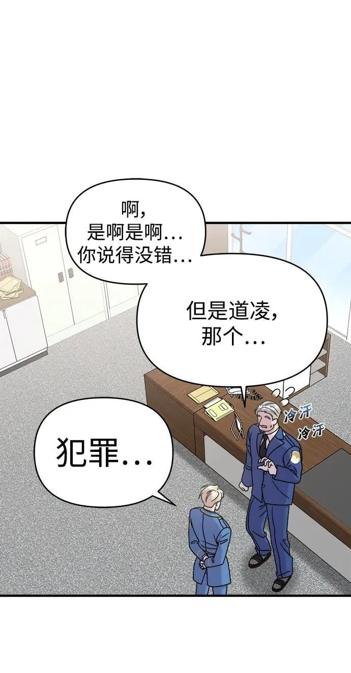 第62话 第96页