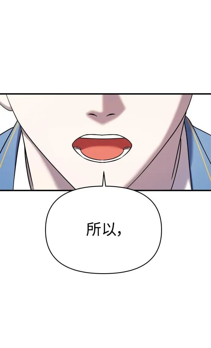 第62话 第98页