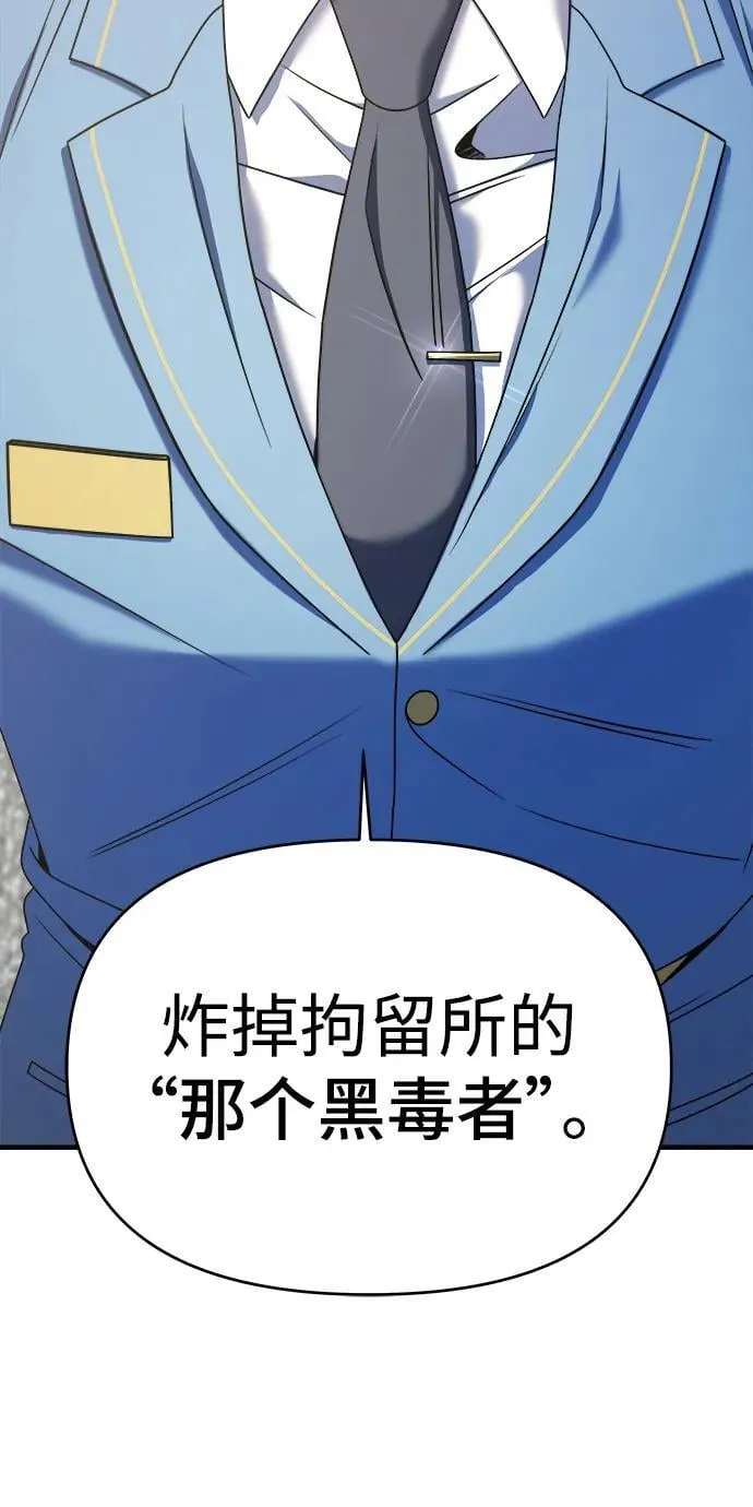 第62话 第100页