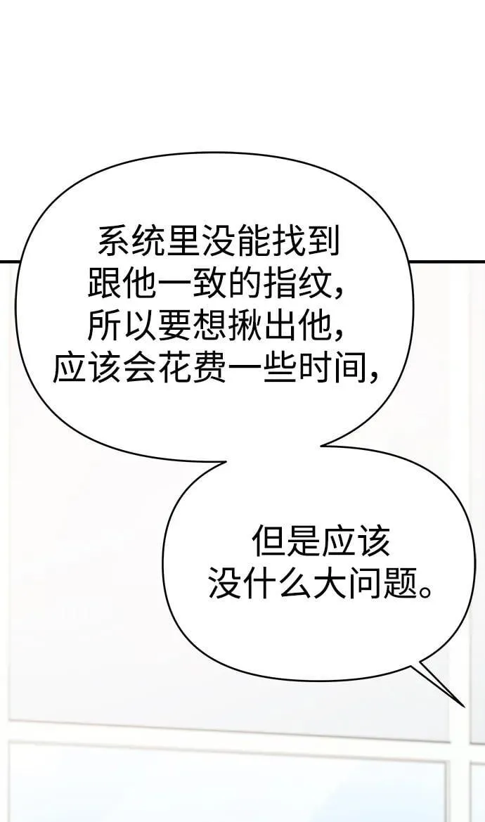 第62话 第103页