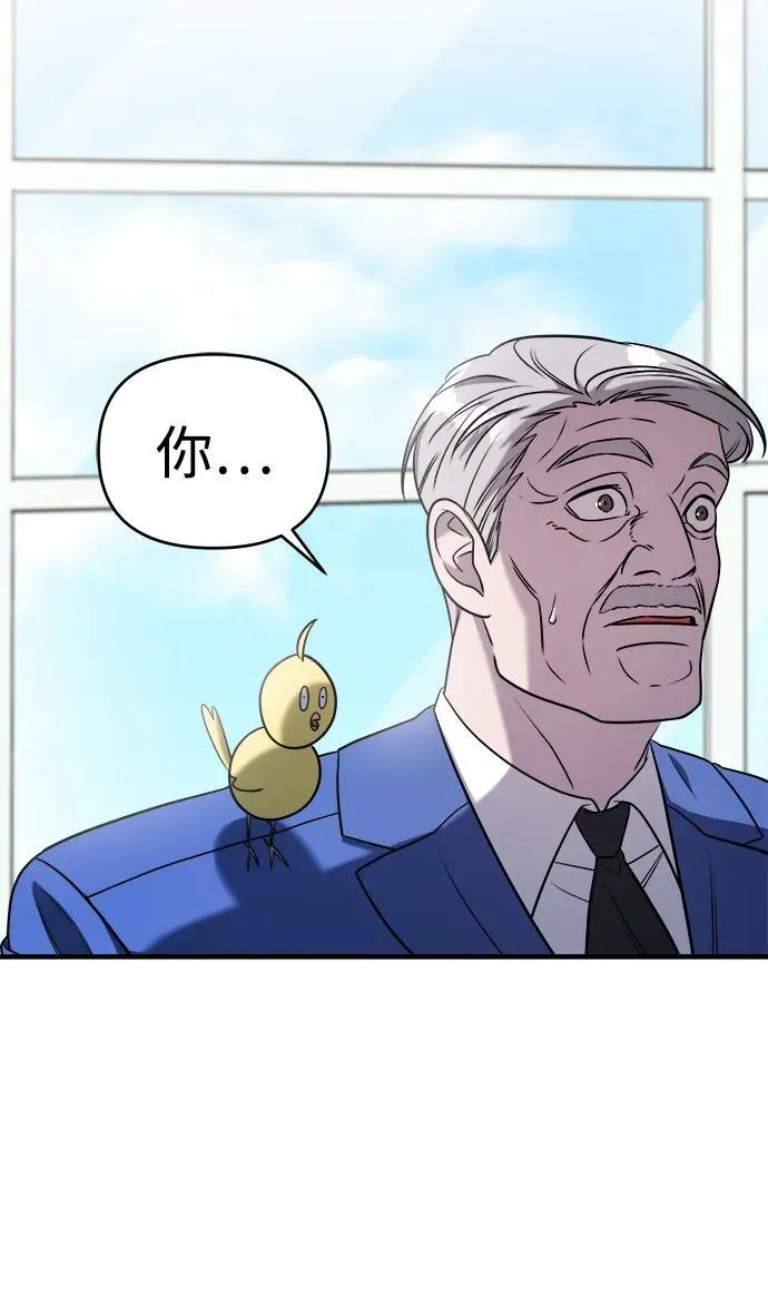 第62话 第104页