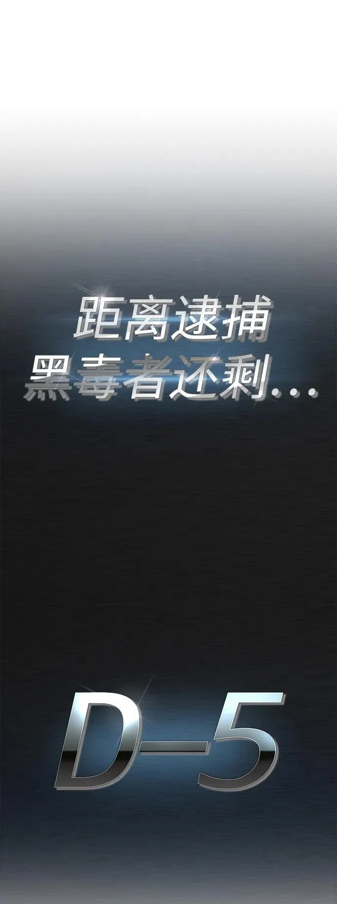 第62话 第107页