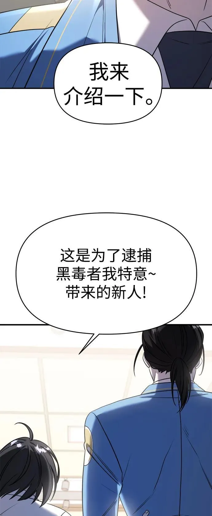第62话 第110页