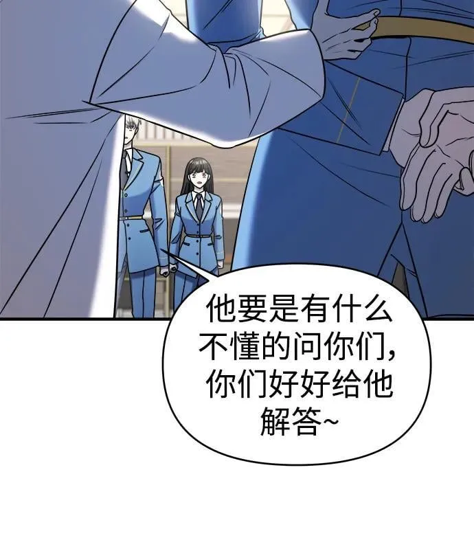 第62话 第111页