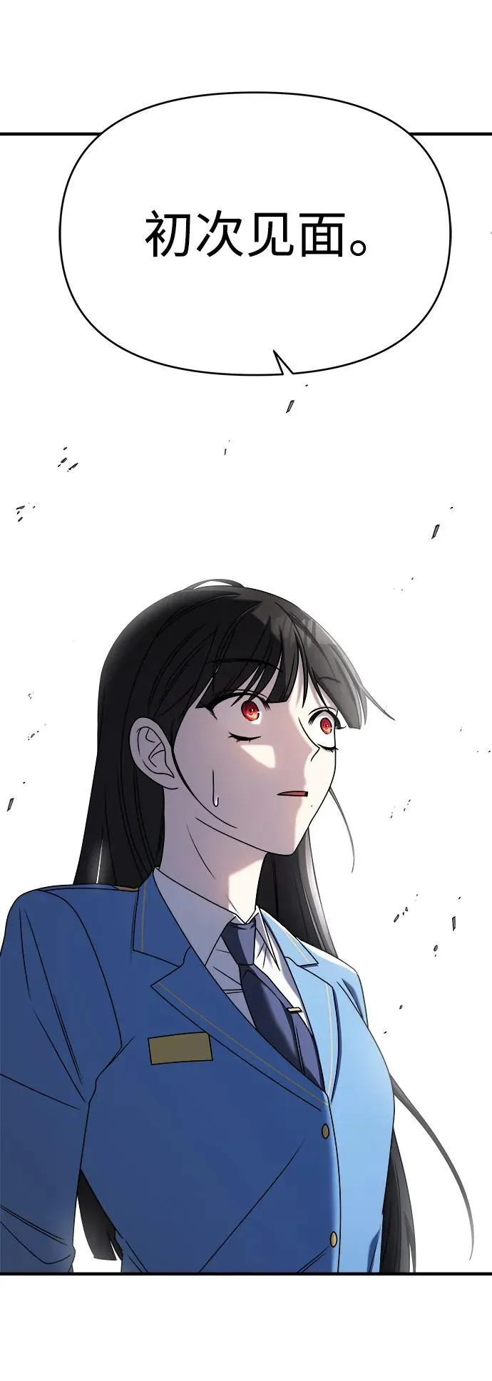第62话 第112页