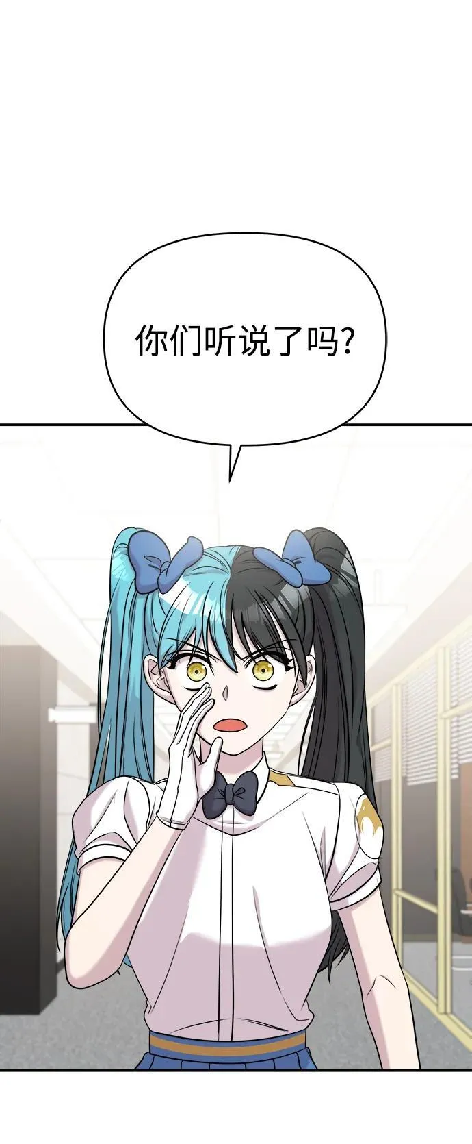 第63话 第2页