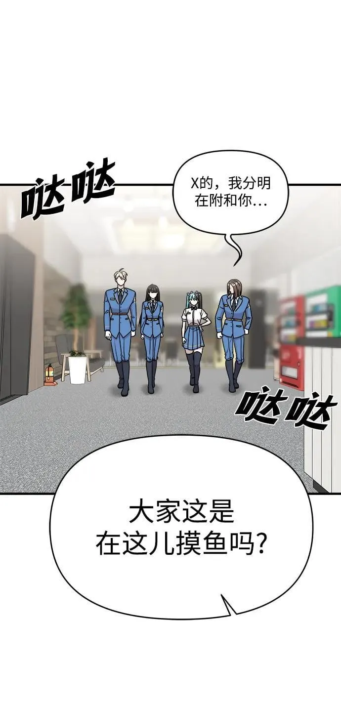 第63话 第12页