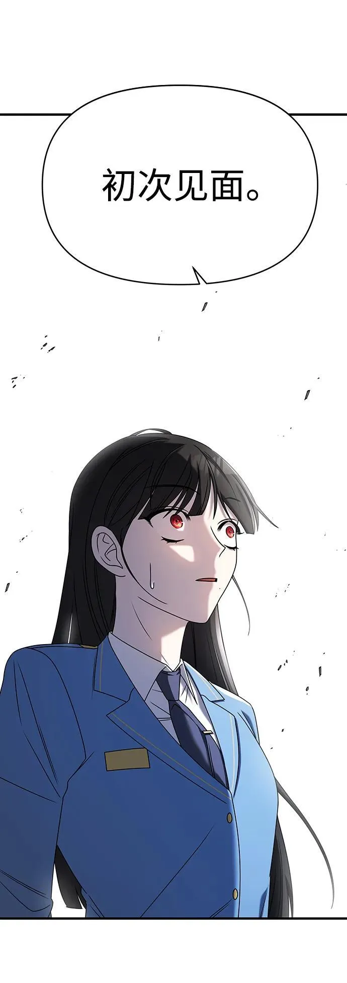 第63话 第16页