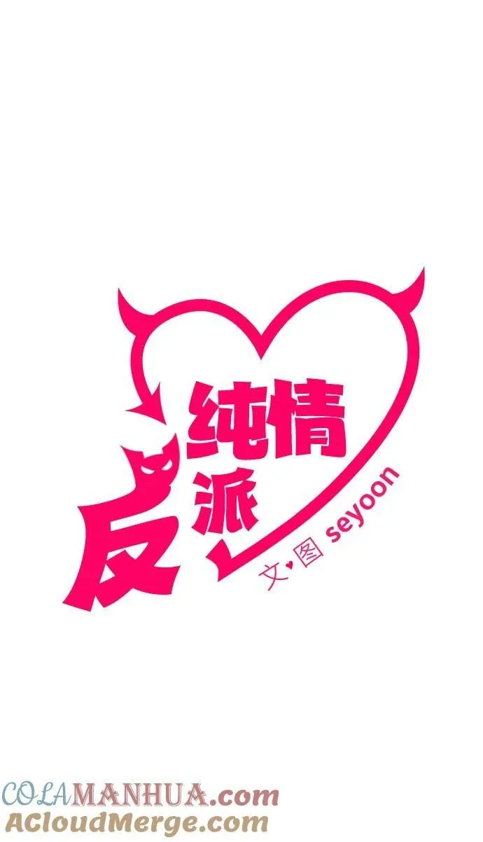 第63话 第21页